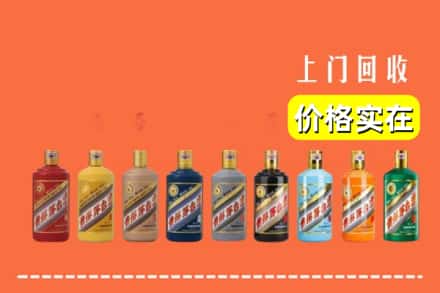 十堰市郧西烟酒回收