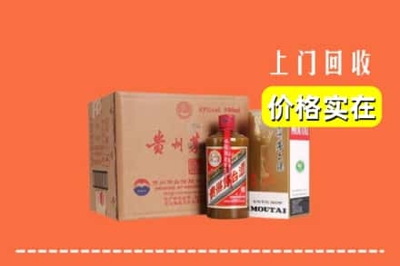 十堰市郧西回收精品茅台酒