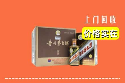 十堰市郧西回收彩釉茅台酒