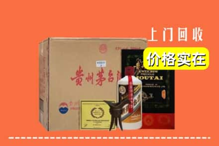 十堰市郧西回收陈酿茅台酒